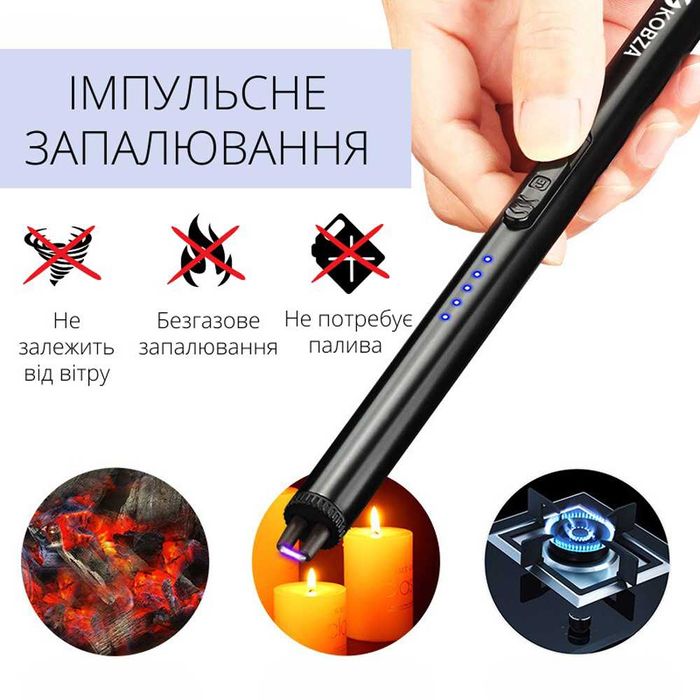 Кухонна запальничка для газової плити на кухню (електрична електронна)