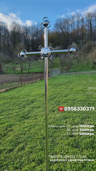 Хрест з нержавійки,табличка,огорожа на могилу цвинтар,пам'ятник
