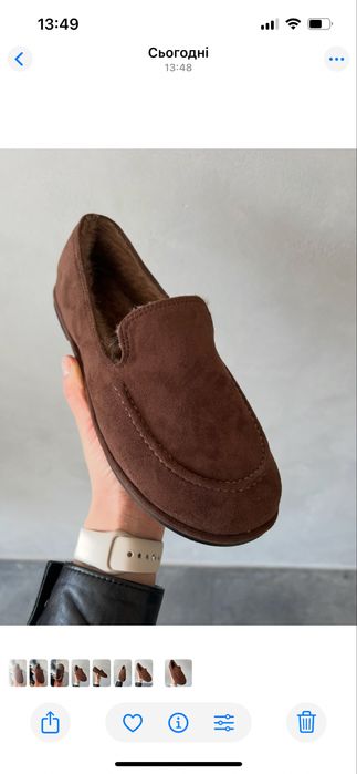 Анатомічні лофери на хутрі 38р 24см стелька