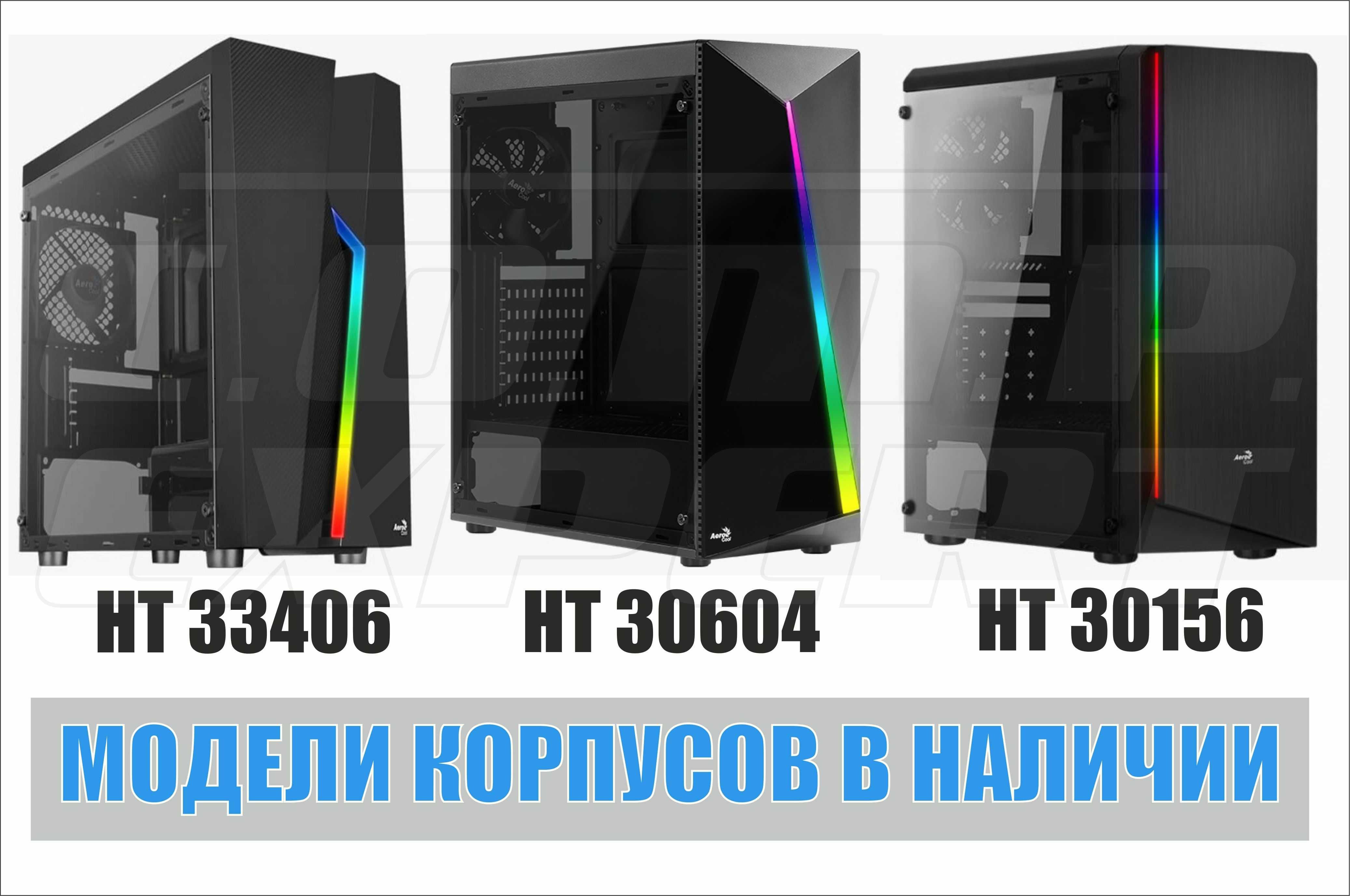 Игровой системный блок Core i7 4770 оперативной 16 видеокарта 6 гб ssd