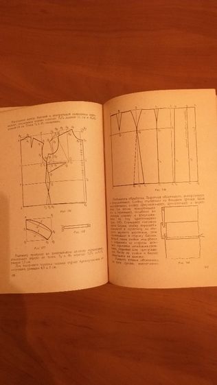 Книга Женская одежда,выкройки.