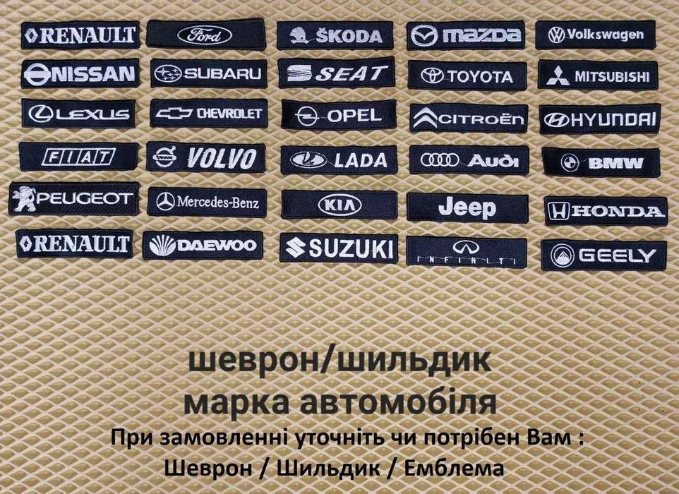 Ворсові коврики в салон для Пежо\ Peugeot 308\ 806\ 807\ 5008\ 3008\