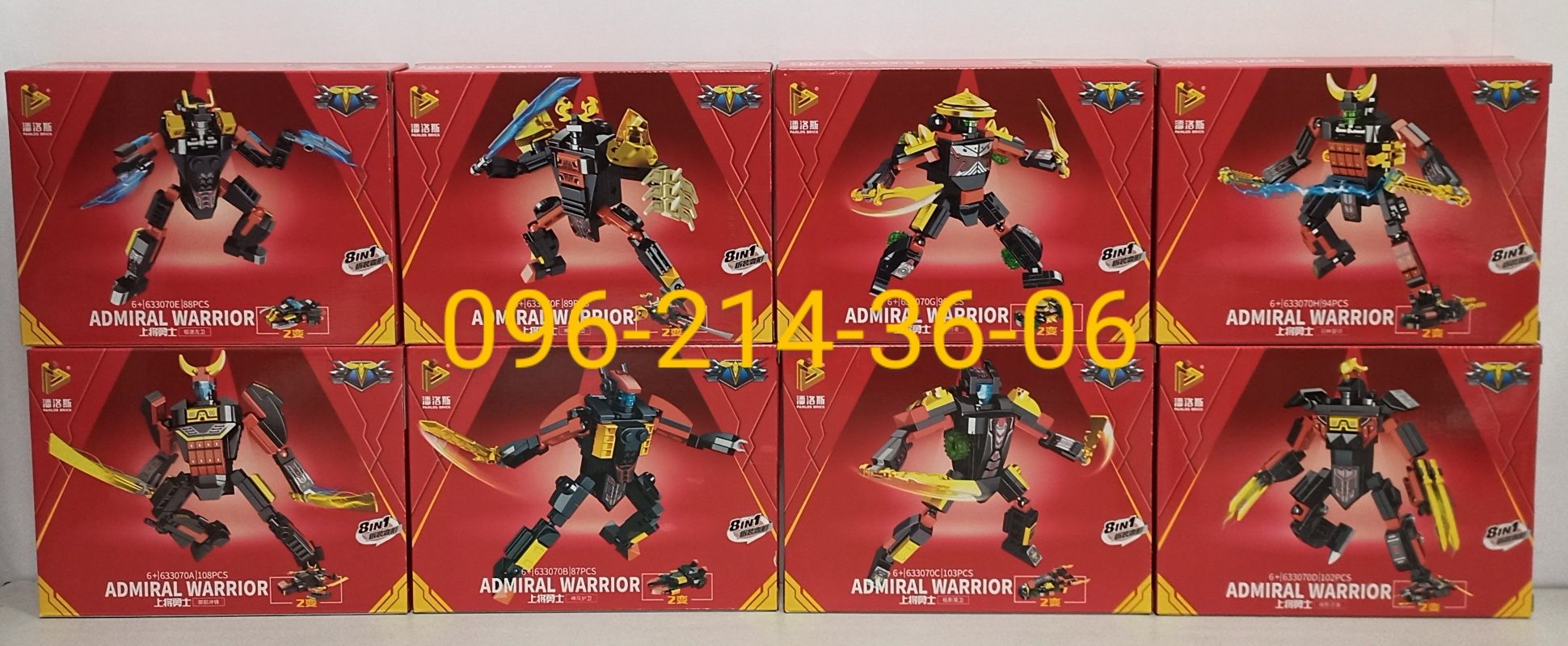 Конструктор NinjaGo Робот Ниндзябот 8 в 1 Panlos Brick 633070, 767д