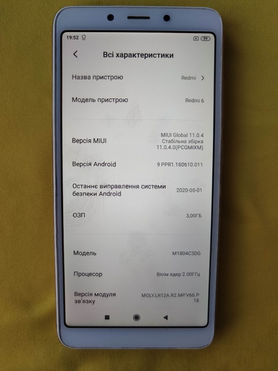 Смартфон Xiaomi Redmi 6 3/32GB телефон сяомі i