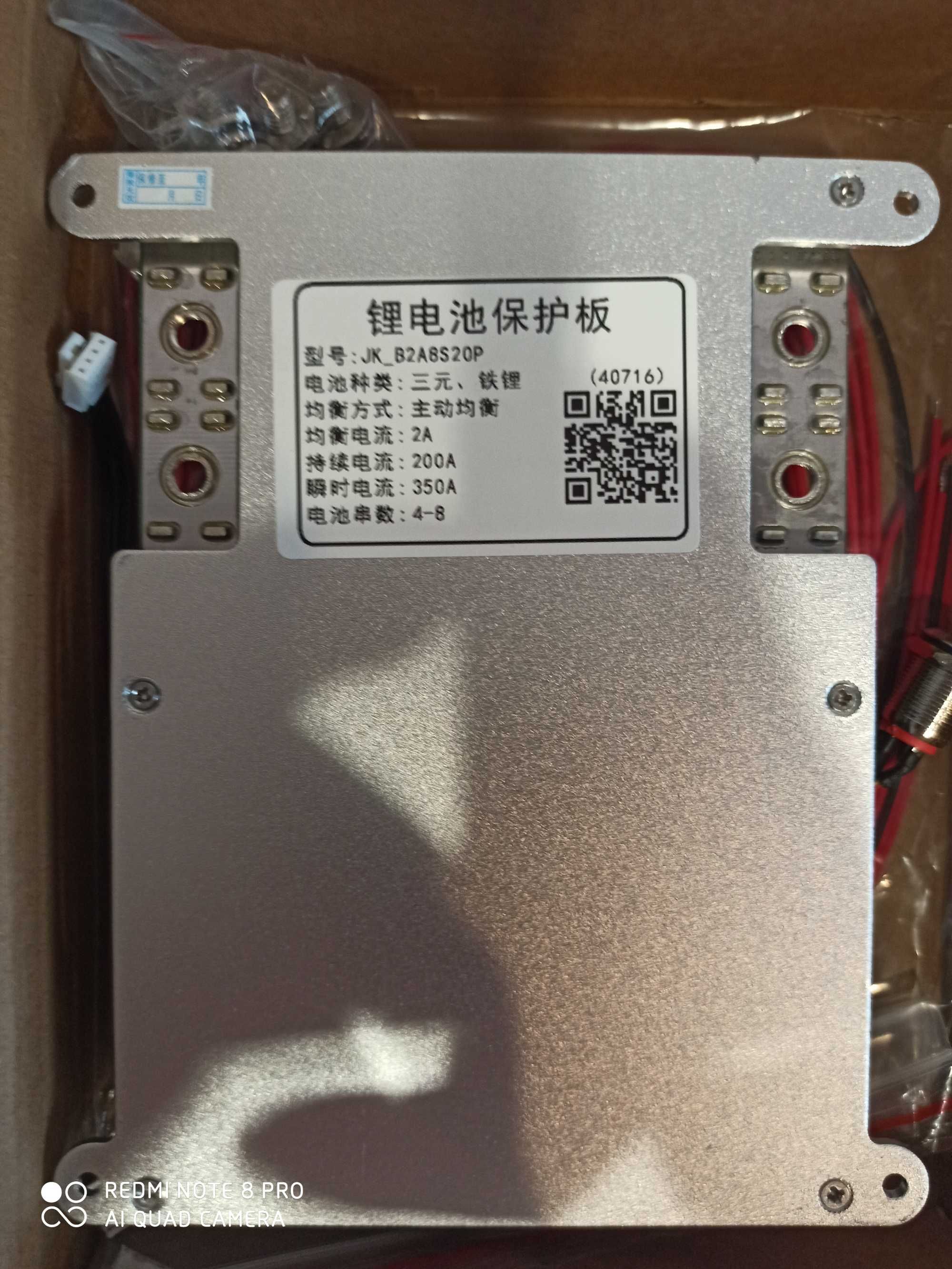 JK BMS Balanser 350/200A balans 2A magazyn energii fotowoltaika