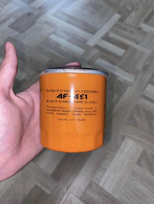 Паливний Фільтр