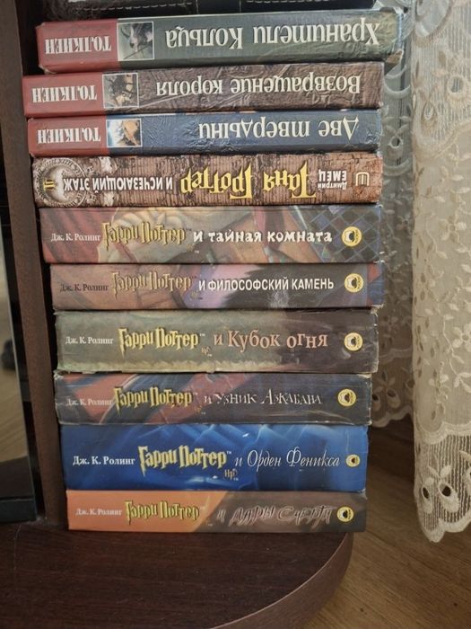 Книгм Гарри Поттер,Властелин Колец,Таня Гротер...Олх доства + 23 за ко