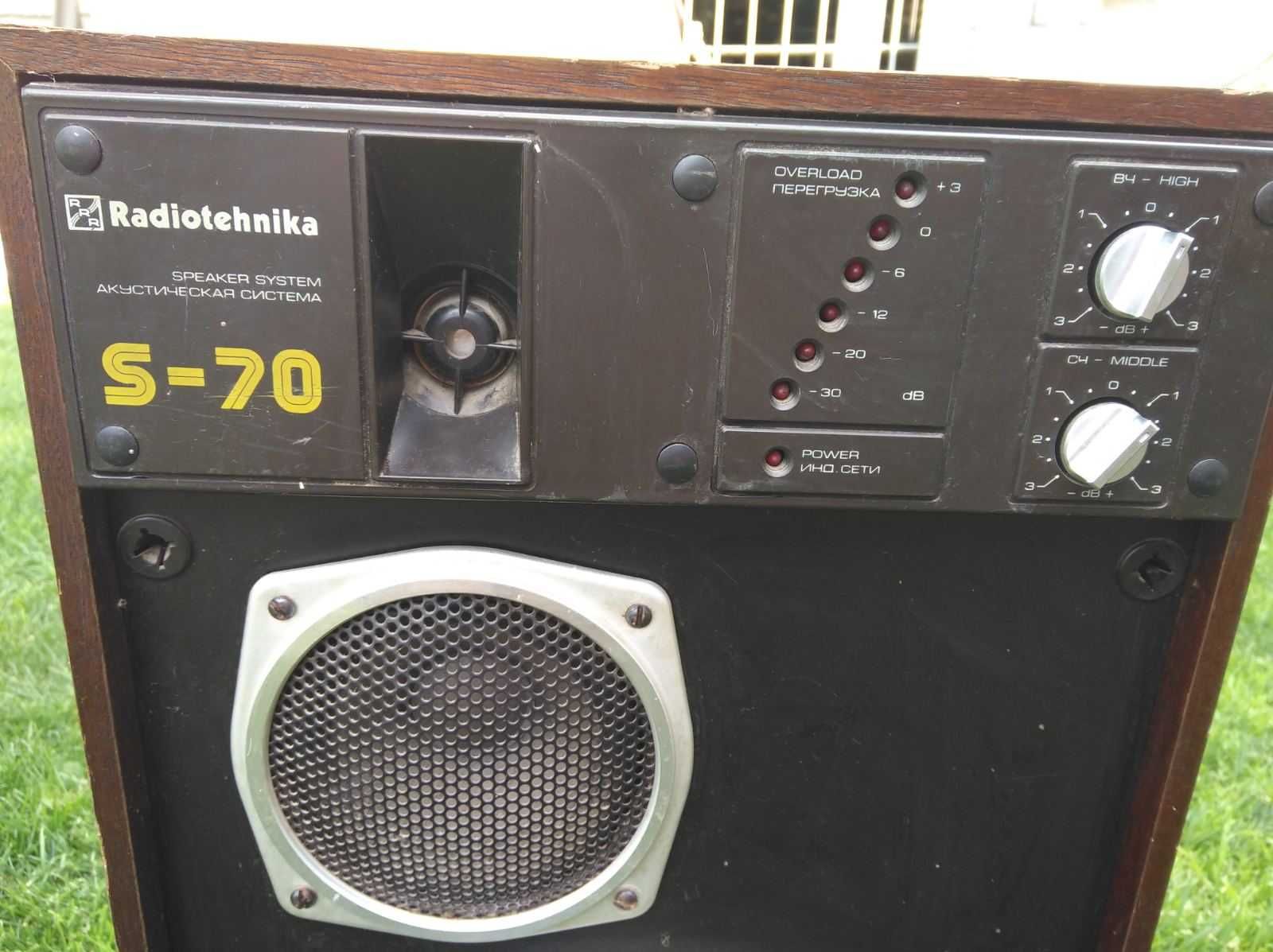 Акустическая система Radiotehnika s-70. Цена за две!