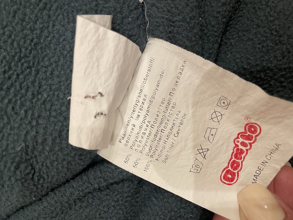 Зимний комплект Danilo 110