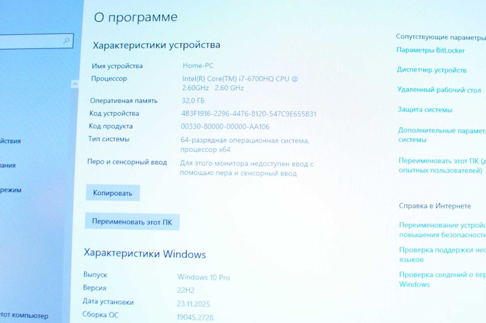 Игровой ноутбук MSI GT72 (Core i7/32Gb/ SSD+HDD/GeForce - 3Gb)