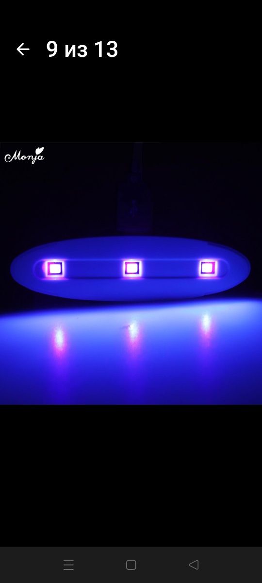 Светодиодная лампа для ногтей
