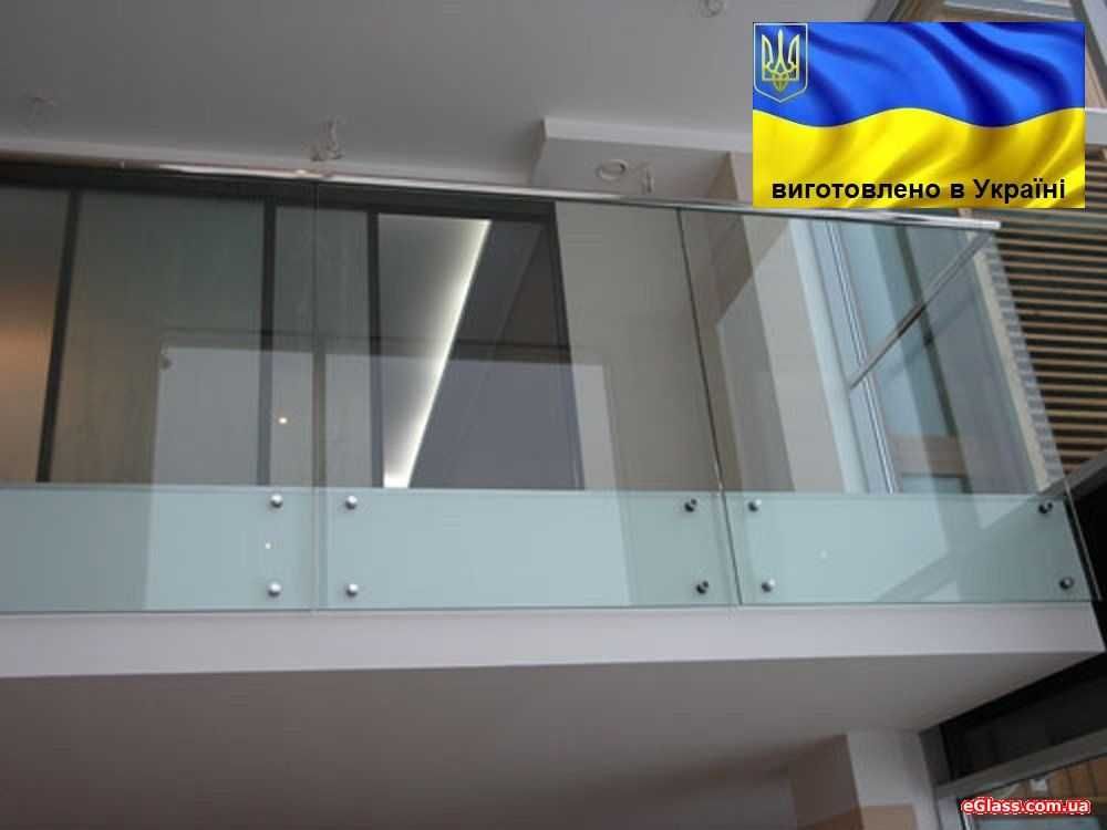 Скляні перила та огородження балконів. Стеклянные перила и ограждение.