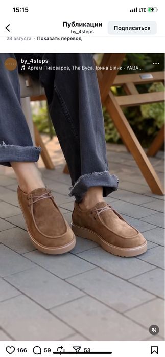 Анатомічні замшеві туфлі р. 38