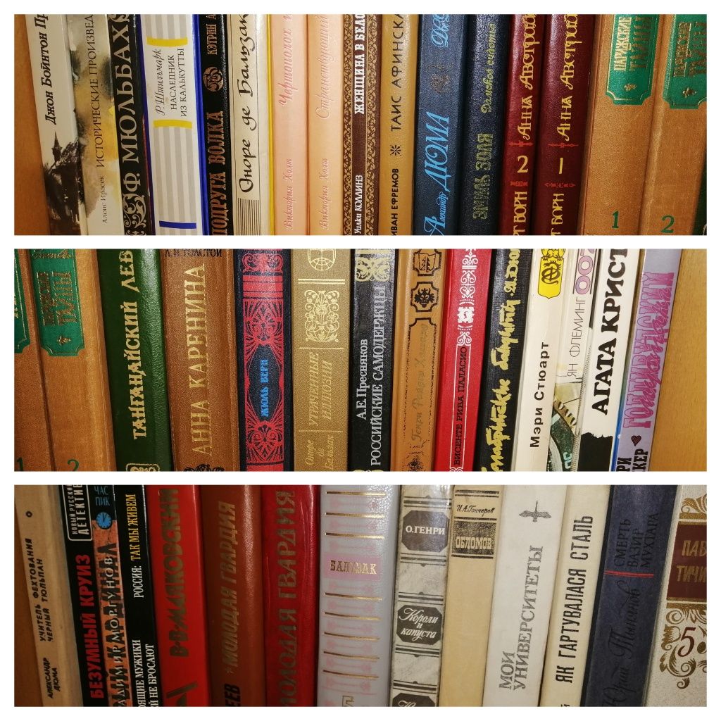 Книги ссср. Книги из личной библиотеки. Книги по 30 гривен.