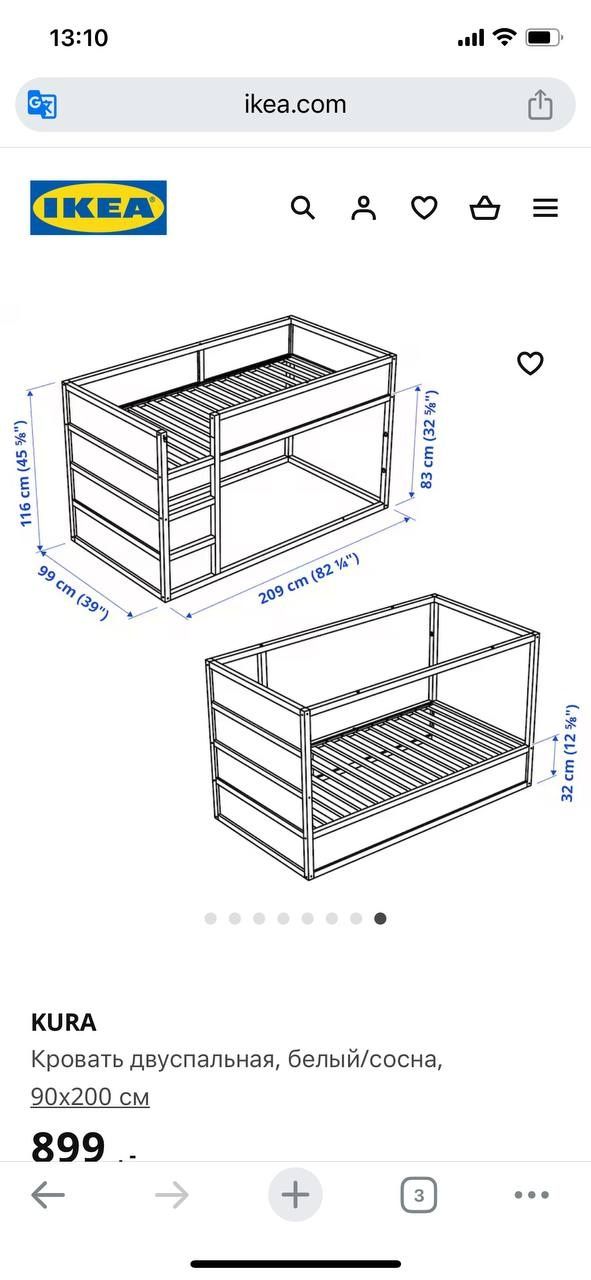 Łóżko Ikea 90x200