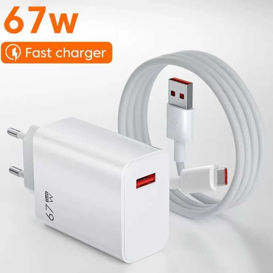 Быстрая зарядка для телефона Xiaomi 67W + Кабель 6А
