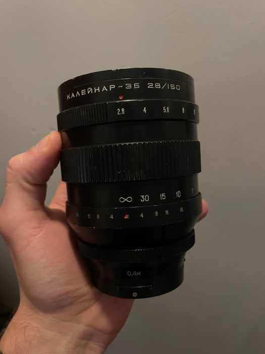 Калейнар-3Б 2.8/150