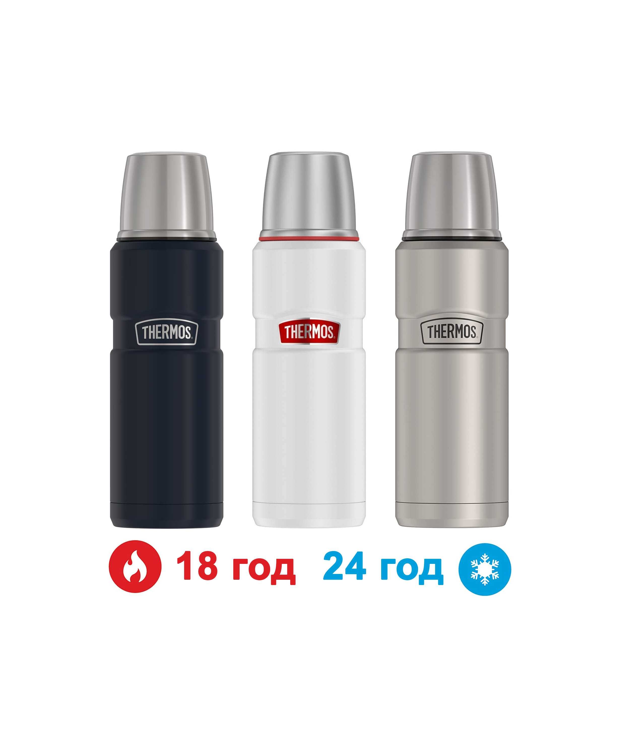 Термос 473 мл Thermos (USA) 18 год гарячого напою (стенли)