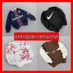 БЕЗ ПЕРЕДПЛАТИ‼️Стильні унісекс світшоти Nike преміум якості / XS-2XL