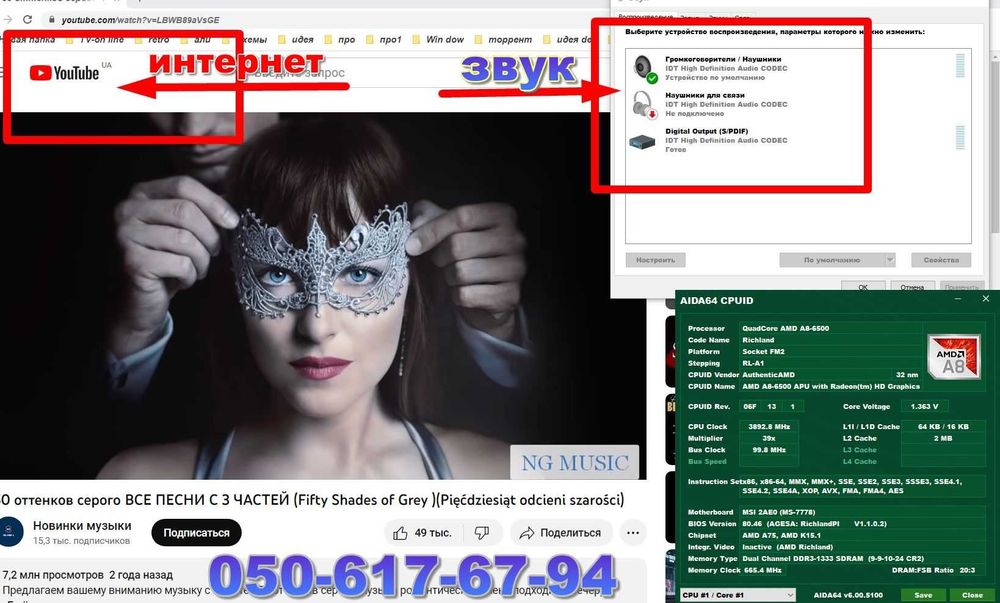 FM2*Материнская плата + Процессор + память + охлад