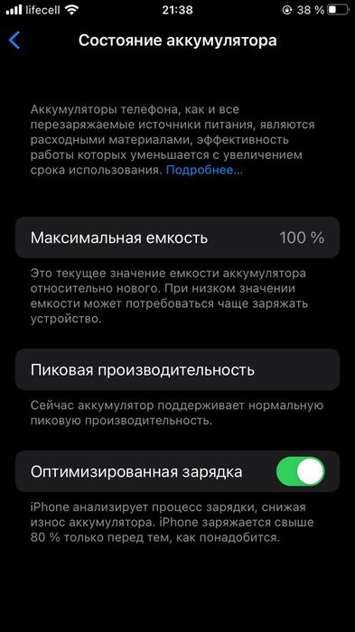 Продам iphone 6s 32gb