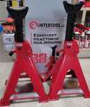Подставки под машину 6 т, 390-600 мм, 2шт INTERTOOL GT0405 опоры козлы