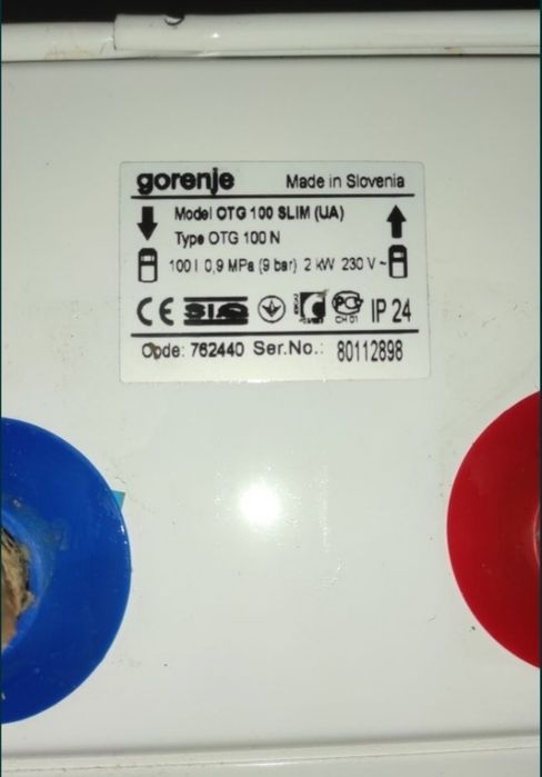 Бойлер Gorenje OTG 100л
