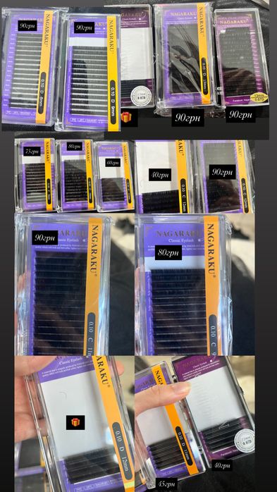 Вії nagaraku , вії нагараку