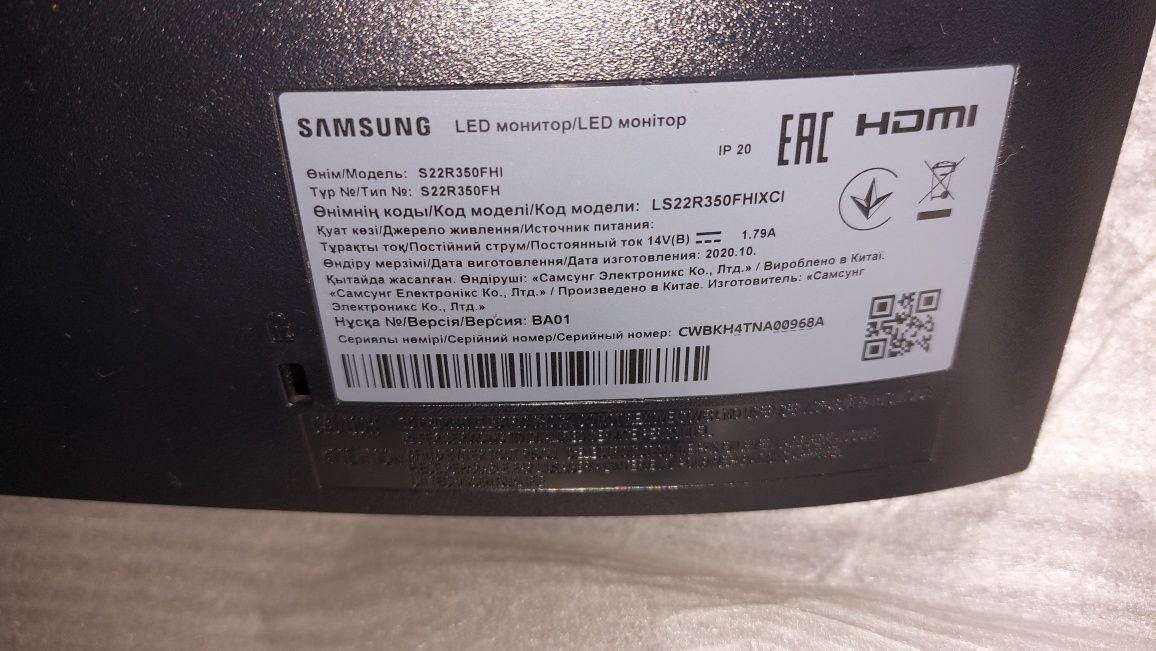 Монітор 21.5" Samsung S22R350 Dark Silver (LS22R350FHIXCI)