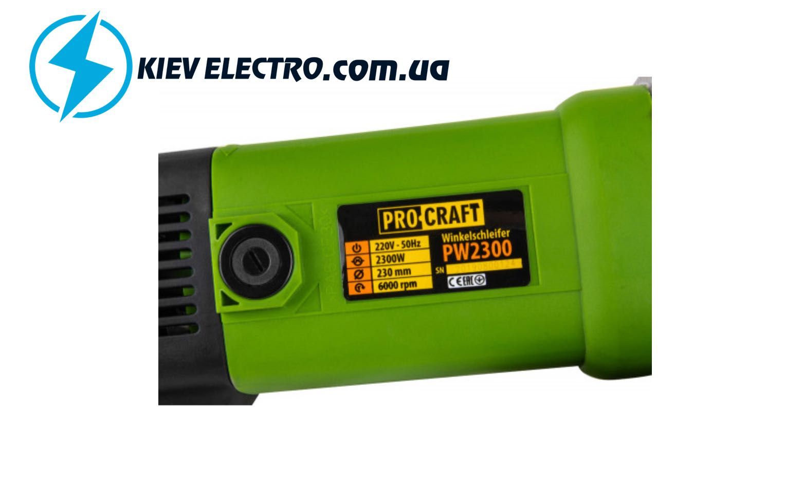 Болгарка УШМ Procraft 2300W 230 мм / 2300ват ЗВОНИТЕ СКИДКА !!!