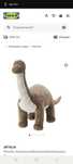 Dinossauro peluche ikea