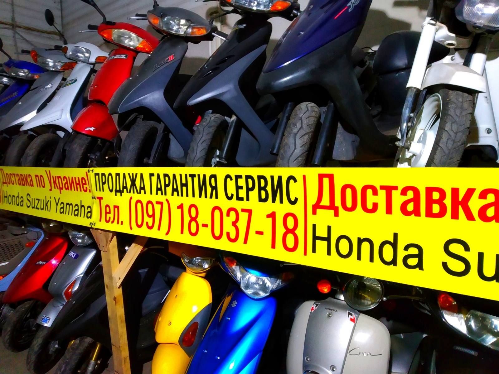 Мопед Honda Dio 18zz  без пробега купить скутер