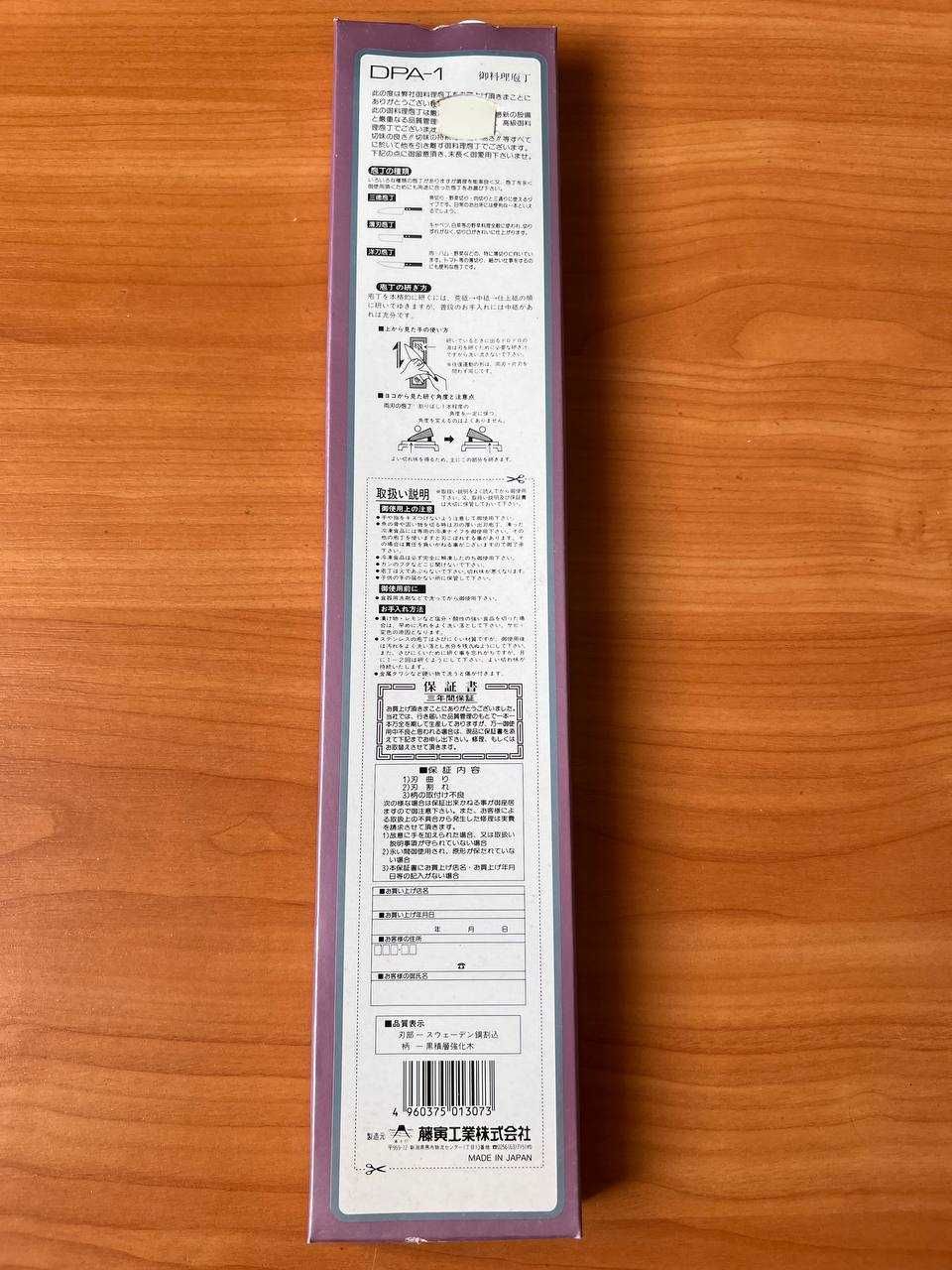 Новый кухонный японский нож Сантоку FUJI A-1 DP ламинат