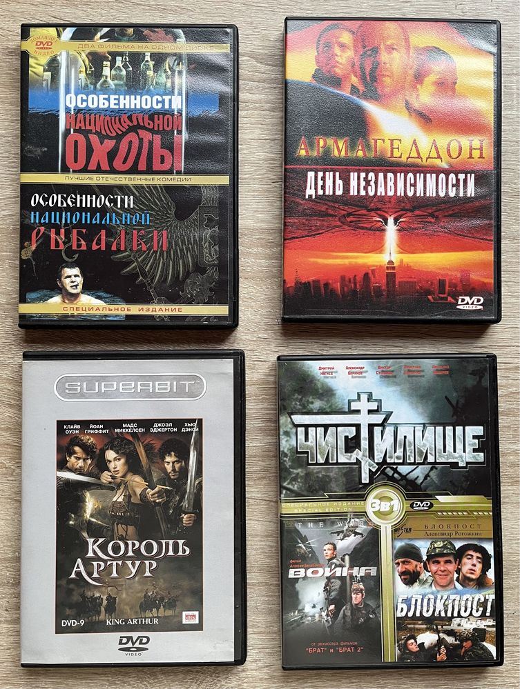 DVD диски: фильми, музыка, игры, коробки дисков