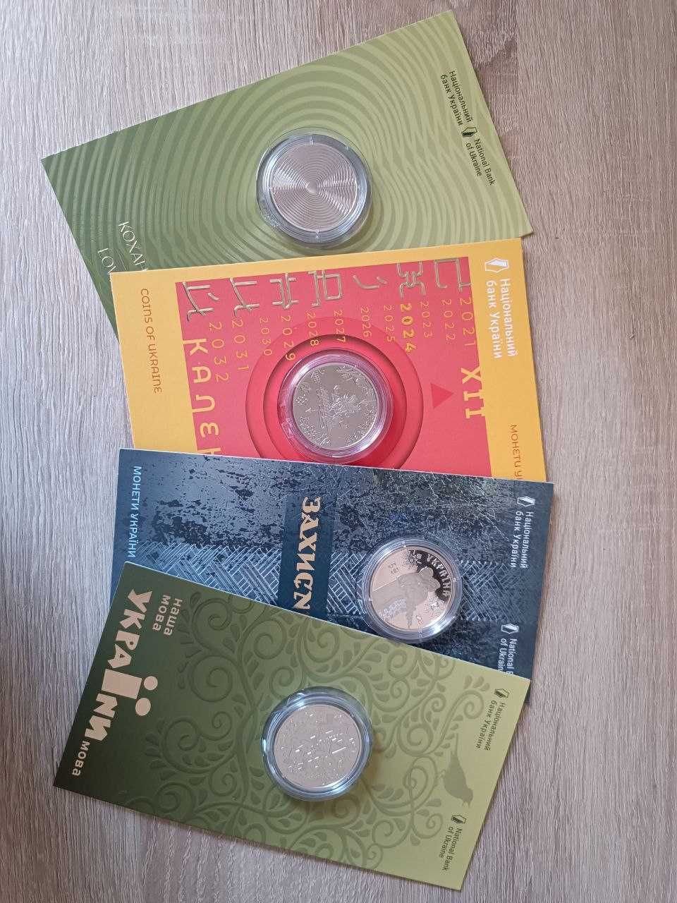 Пам'ятна монета "Українська мова" у сувенірній упаковці