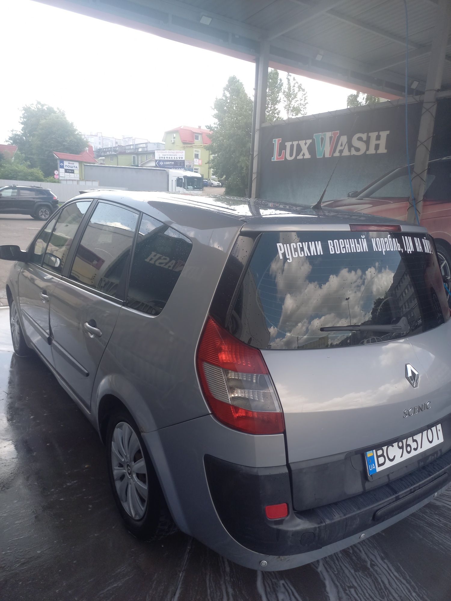 Гранд Сценік 2 2004р