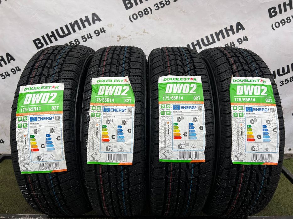 Шини 175/65 R 14 Doublestar Winterking DW02. Зима. Нові колеса склад.