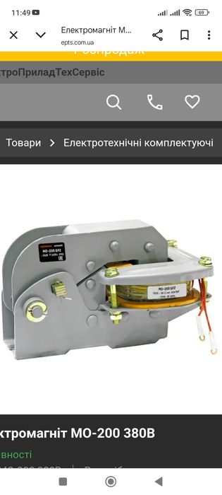 Електромагнит мо200 катушка ткг 160 200 300 ткт100 200 ткт тє16 25 30