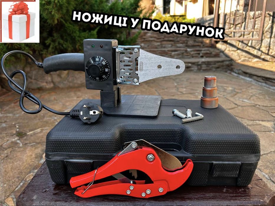 Паяльник для пайки труб 20-32 Poland + ножницы