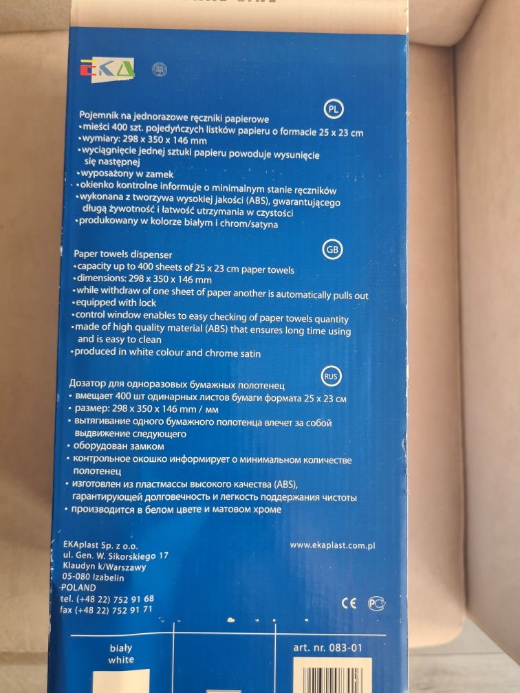 Pojemnik na jednorazowe ręczniki papierowe