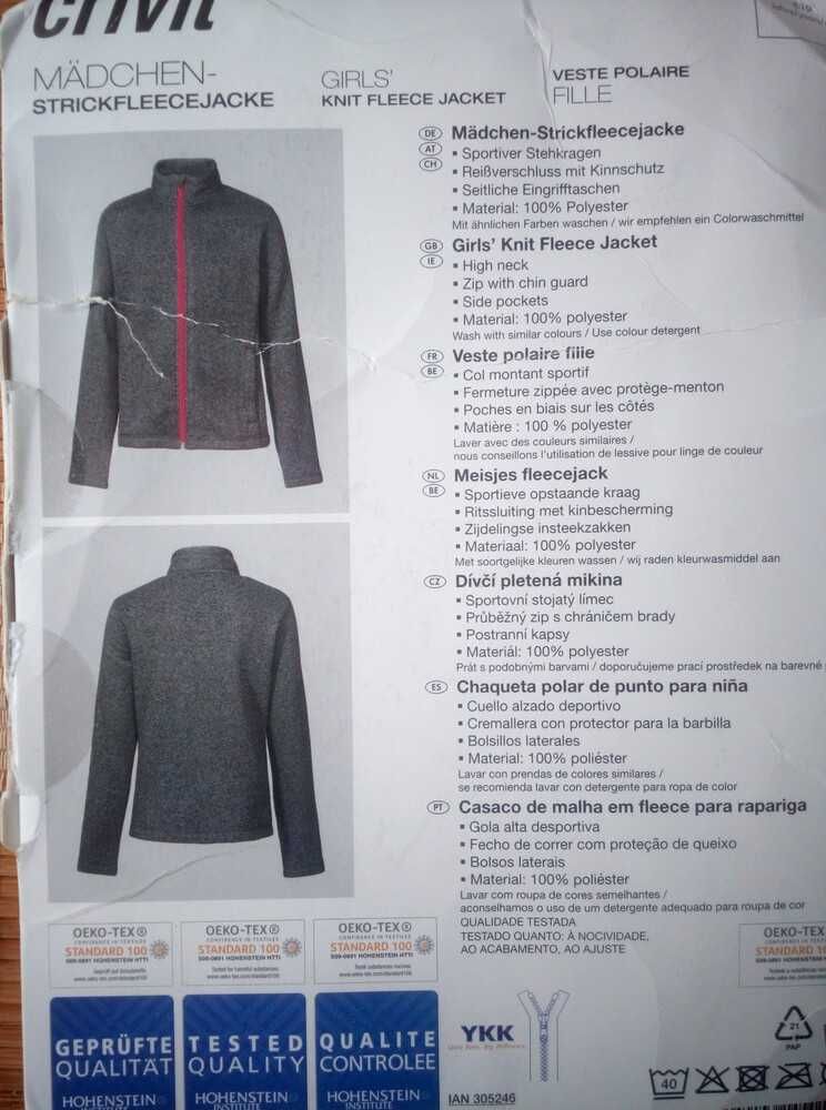Трикотажна термо куртка з флісовим напиленням crivit134/140
