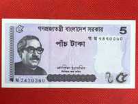 Bangladesh 5 Taka 2022 UNC