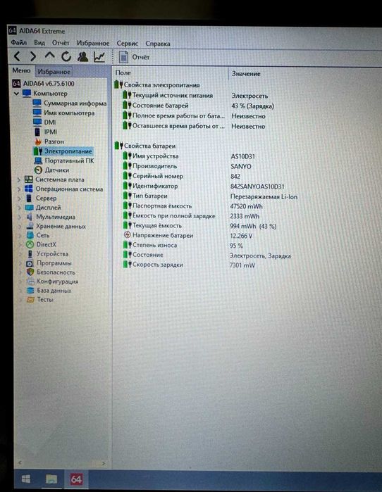 Ноутбук Acer Aspire 7741 | Екран 17,3"