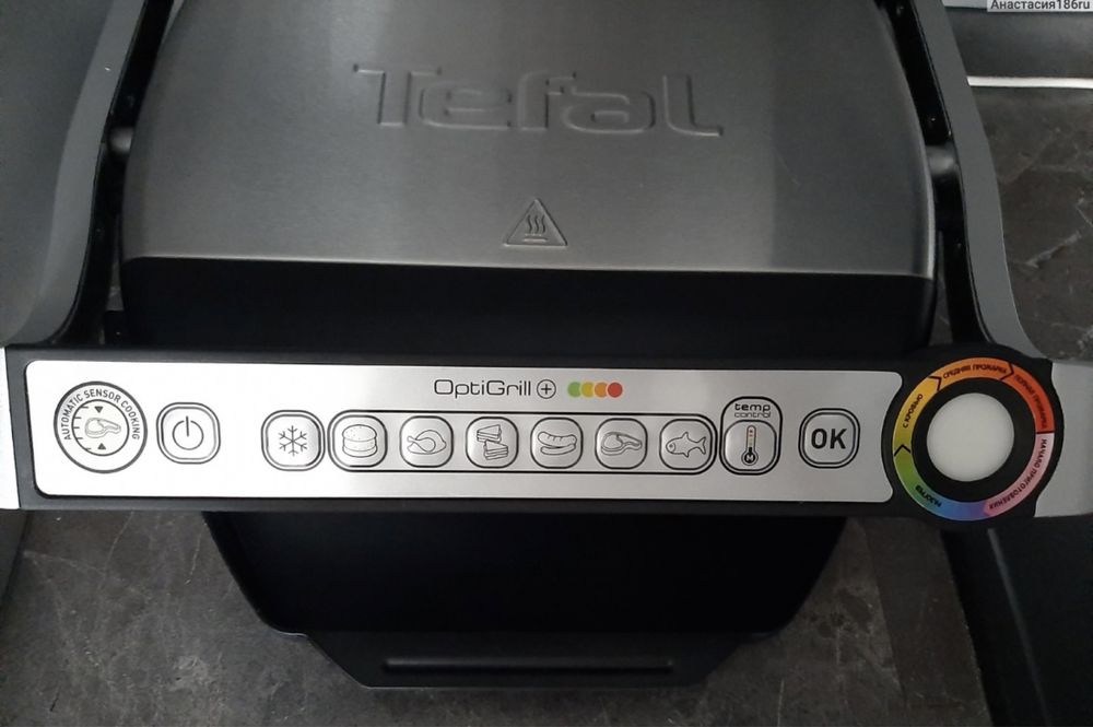Продам гриль Tefal