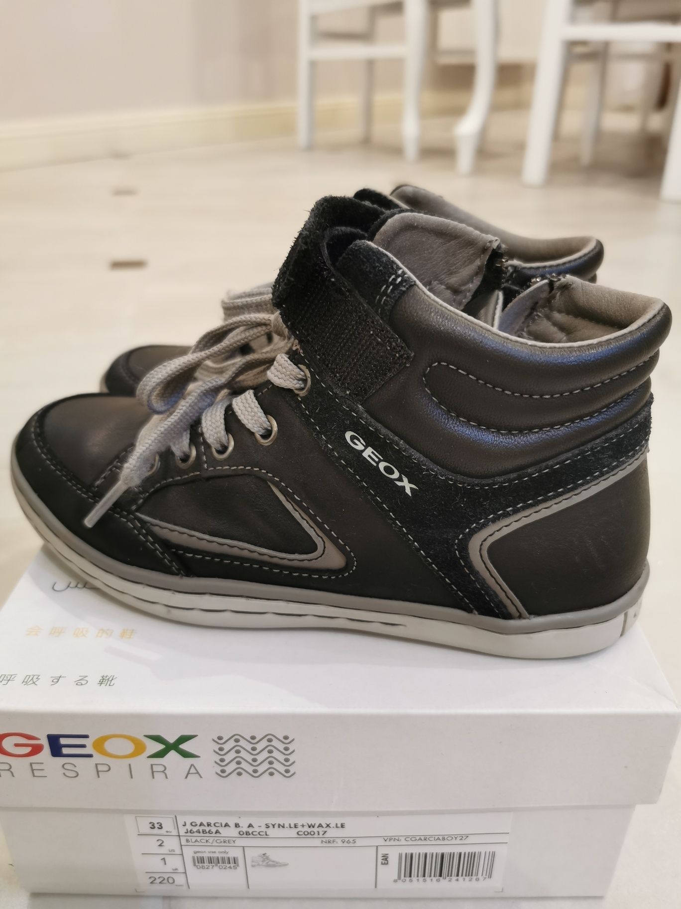 Sneakersy Trzewiki Geox Respira 33 dł. 21,5 cm gratis buty pepperts