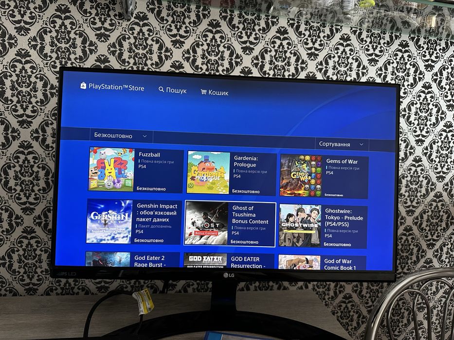 Ігрова Приставка Playstation 4 Slim