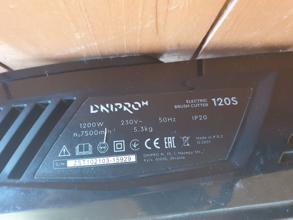 Тример електричний Dnipro-M 120S