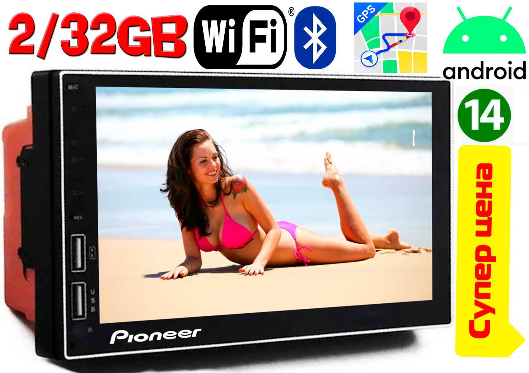 Автомагнитола Pioneer 7023А 2/32GB 2DIN,GPS,Android 14, 7''240W 1080P