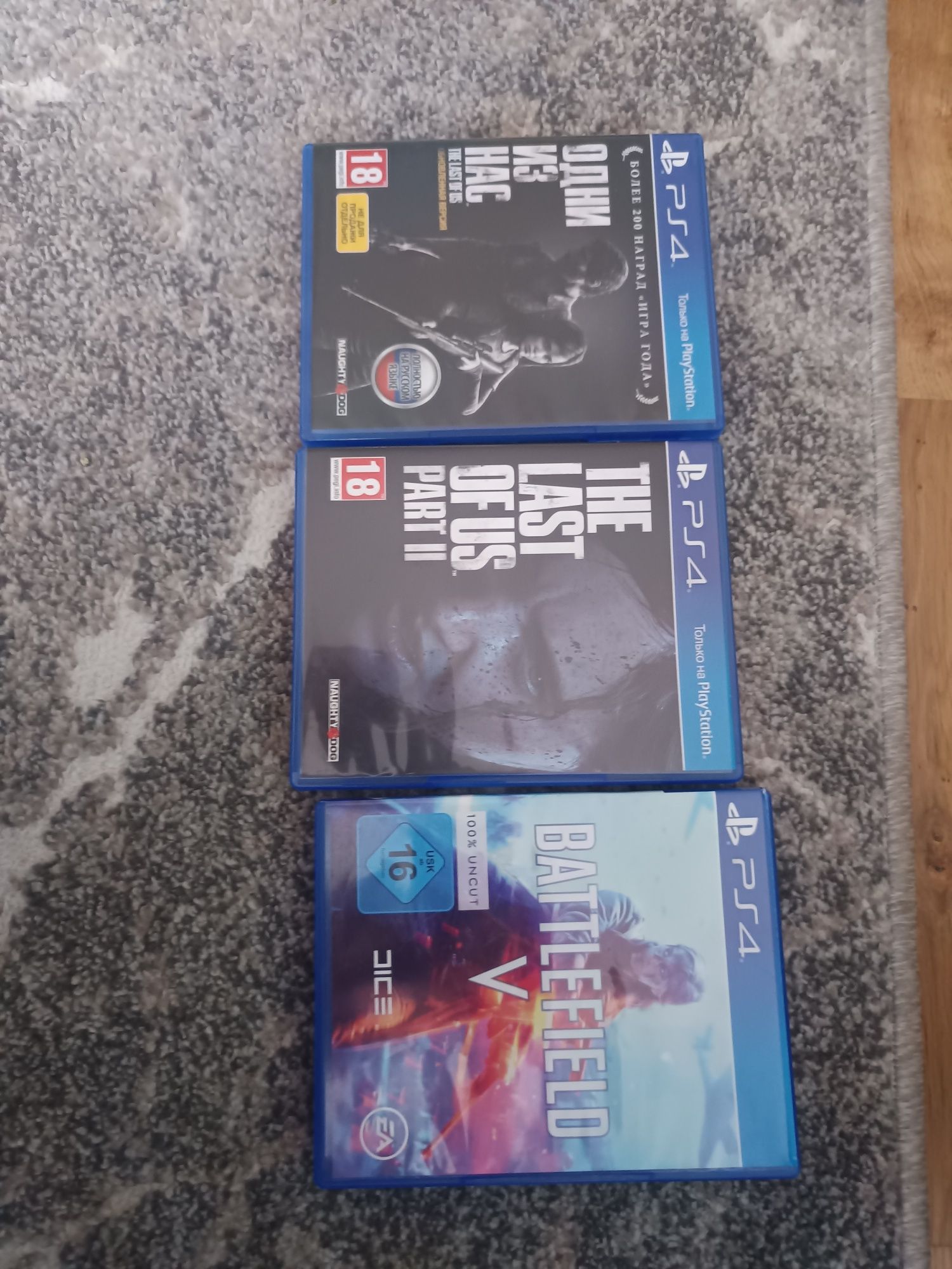 Продам диски до ps4
