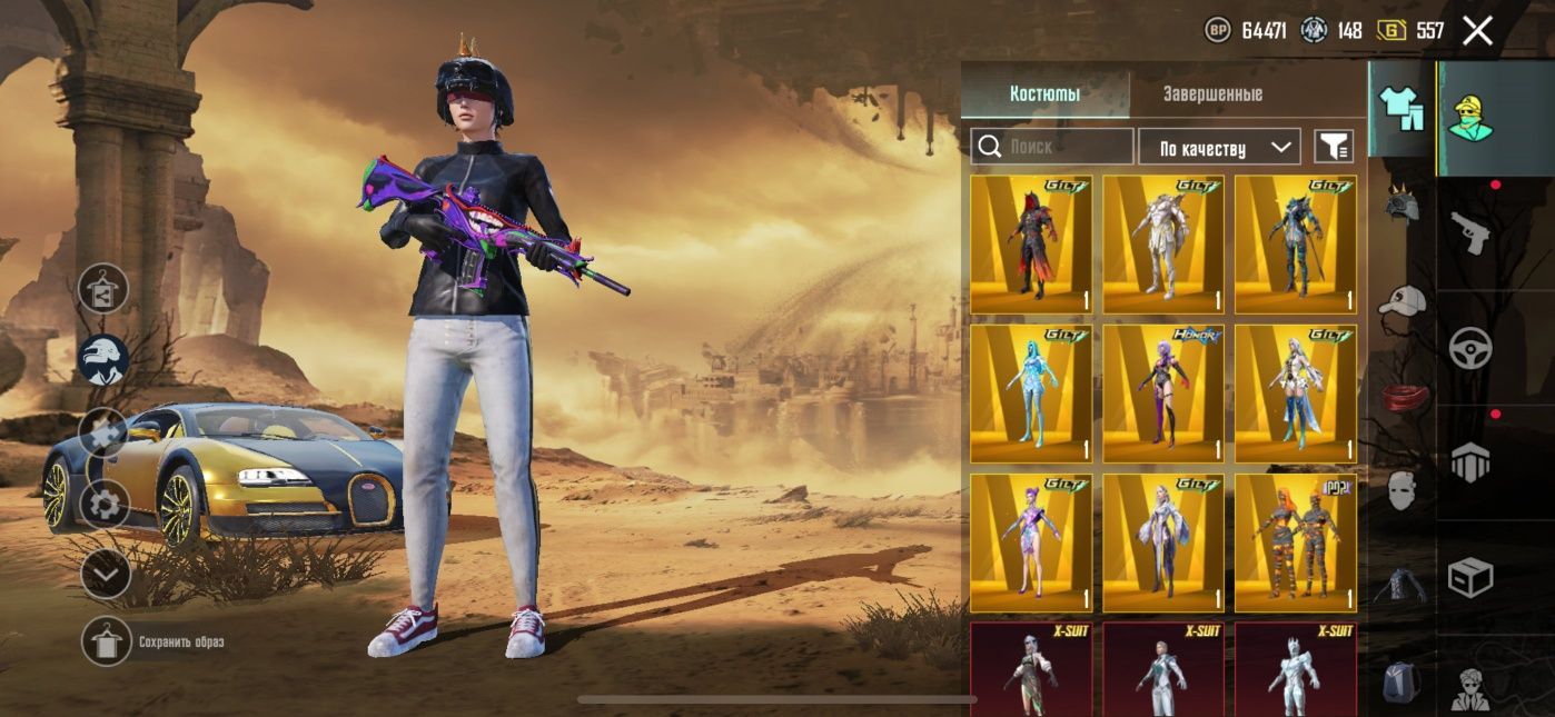 Продам жирный аккаунт pubg mobile
